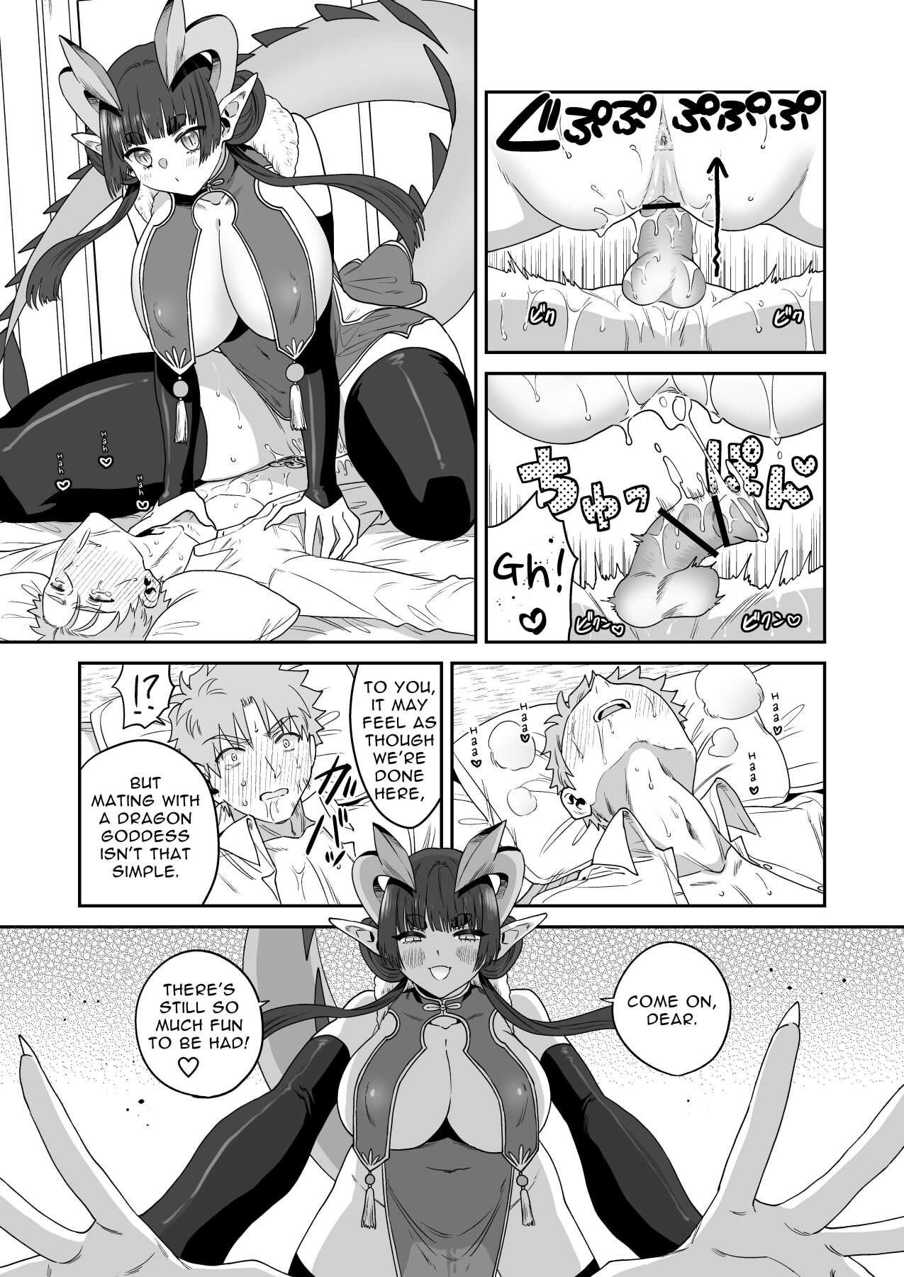 Hentai Manga Comic-I Broke The Seal Locking Away A Big Dragon God, And She Took Me As Her Mate-Read-27